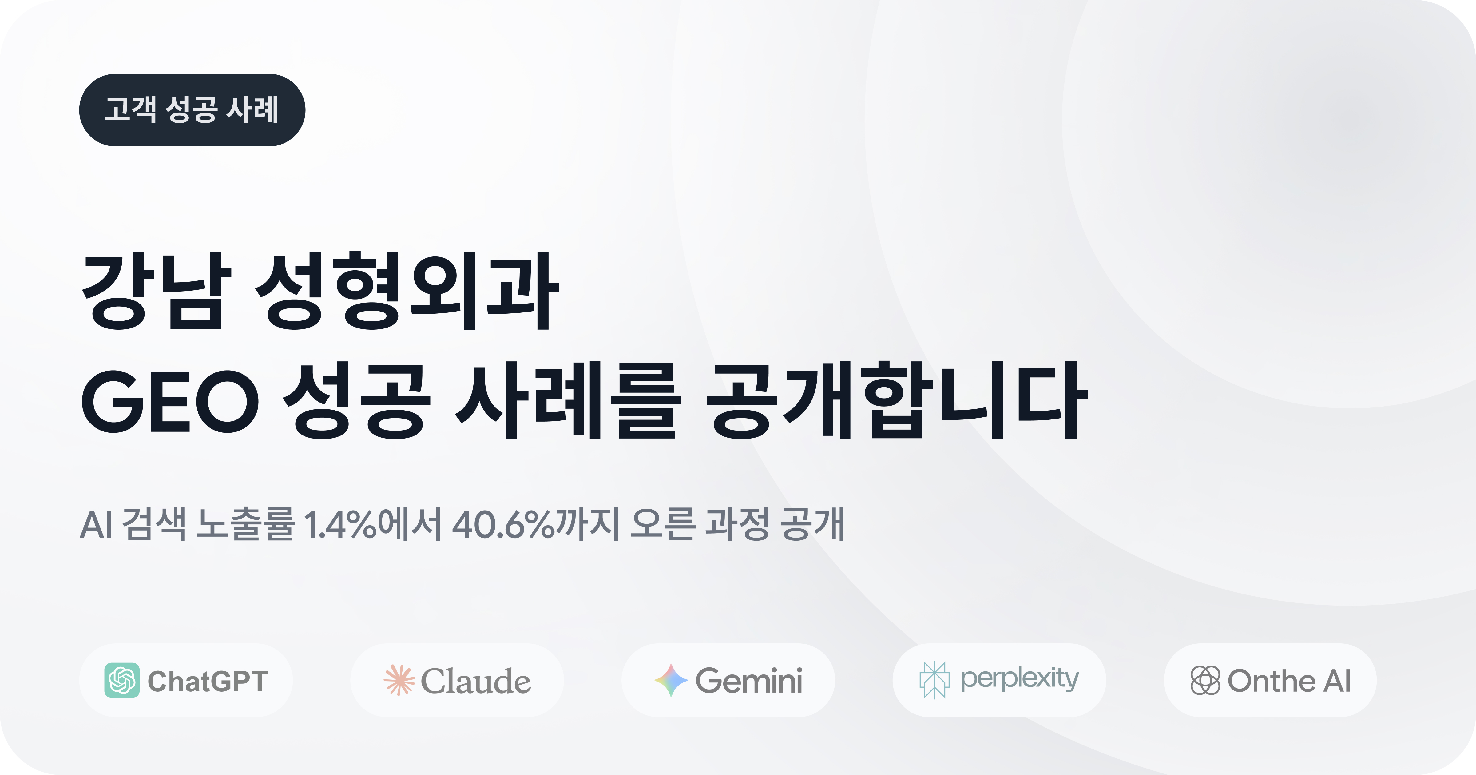 콘텐츠 썸네일